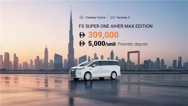 59.8万!FF FX Super One发布:贾跃亭将魏牌高山卖给中东富豪