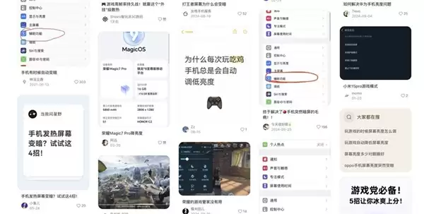 从高刷迈入超高刷 下一个游戏大时代来了