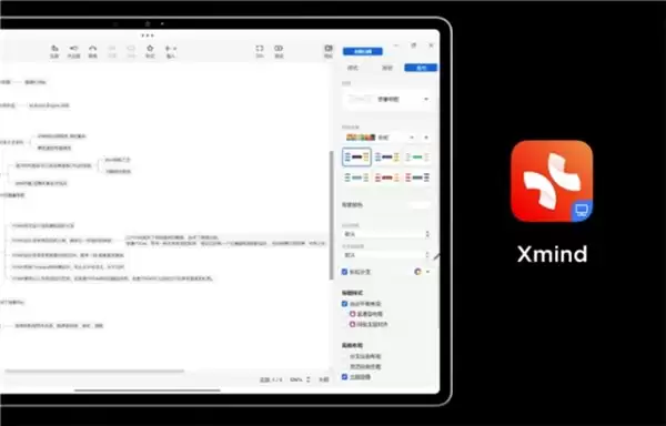 联想 YOGA Pad Pro 14.5 AI 元启版,真正适合轻办公的平板