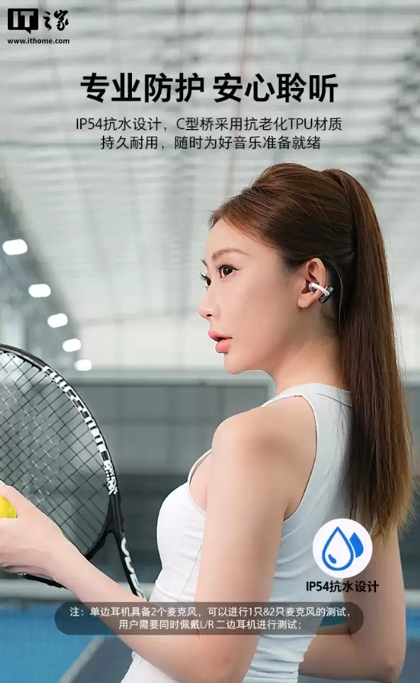 JBL SOUNDGEAR CLIPS 琉璃扣开放式耳机首发：半透明外观、24小时续航，首发价1151.1元