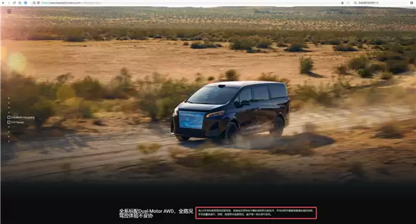 59.8万!FF FX Super One发布:贾跃亭将魏牌高山卖给中东富豪