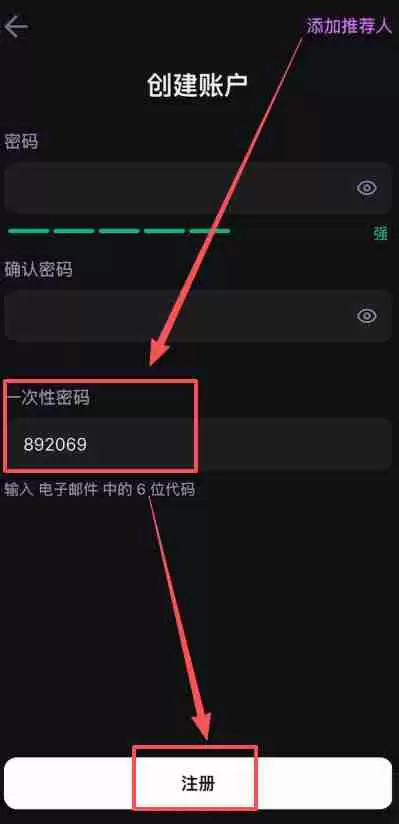 香港可以使用哪些平台去做合约交易?Backpack交易所新手全教程