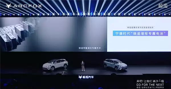 限时优惠价10.98万起 极狐全新阿尔法T5上市:用料很下本!