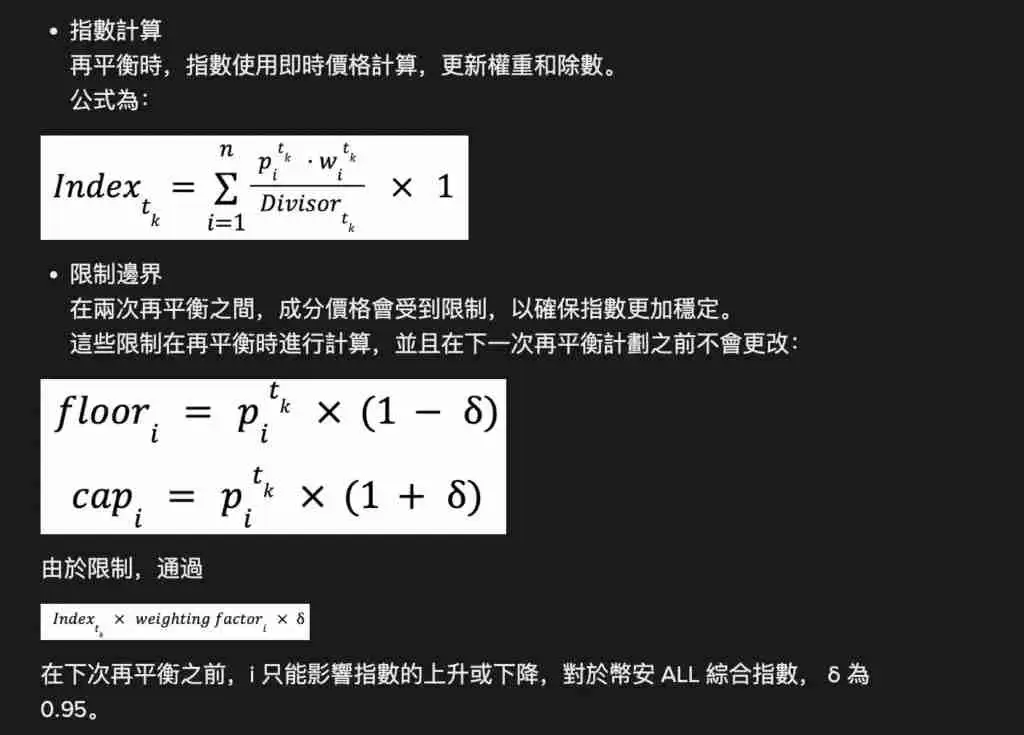 币安ALL综合指数是什么?有什么可行的交易策略?