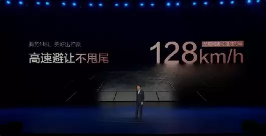 128km/h高速避让不甩尾！腾势N8L全系搭载易三方、云辇-A悬架