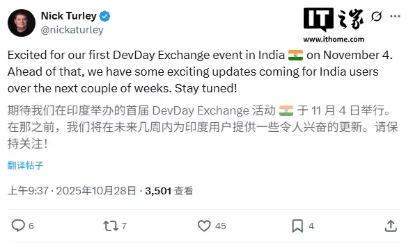 OpenAI 宣布首次在印度举办开发者大会,免费送一年 ChatGPT Go 订阅