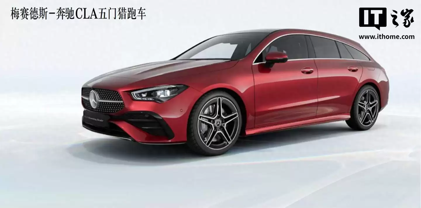 售 30.92 万元起,2026 款奔驰 CLA 五门猎跑车上市