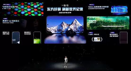 第一款性能Ultra旗舰!一加15首销:3999元起