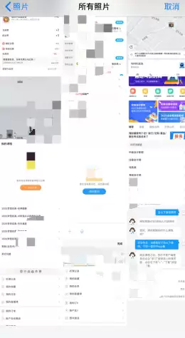 《小周便签》插入图片教程