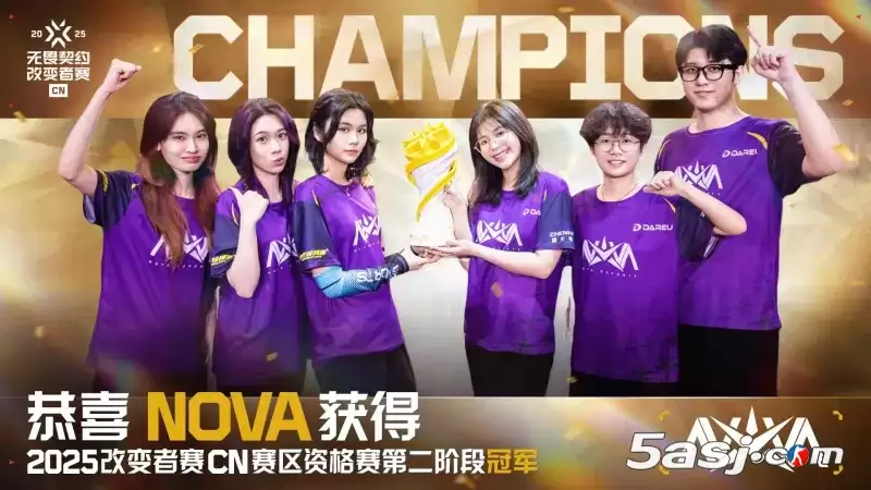 CN赛区新王登基!NOVA斩获无畏契约改变者冠军,出征全球巅峰赛 CN赛区新王登基!NOVA斩获无畏契约改变者冠军,出征全球巅峰赛