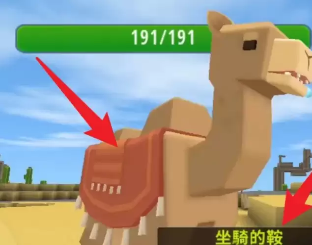 迷你世界骆驼怎么骑
