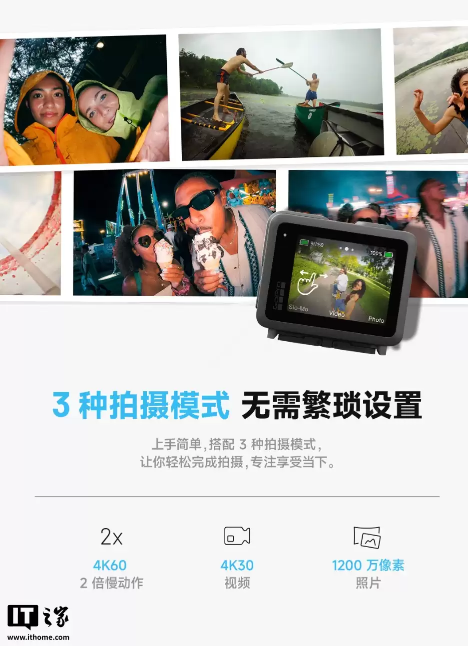 1698 元：GoPro LIT HERO 运动相机开启新品预约，内置补光灯设计 + 93 克轻巧设计