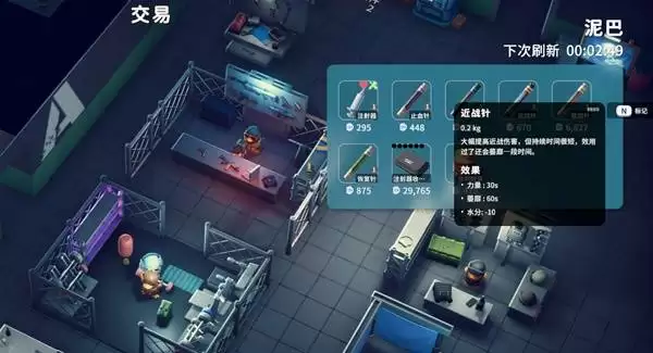 逃离鸭科夫药物试验任务攻略