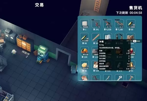 逃离鸭科夫药物试验任务攻略