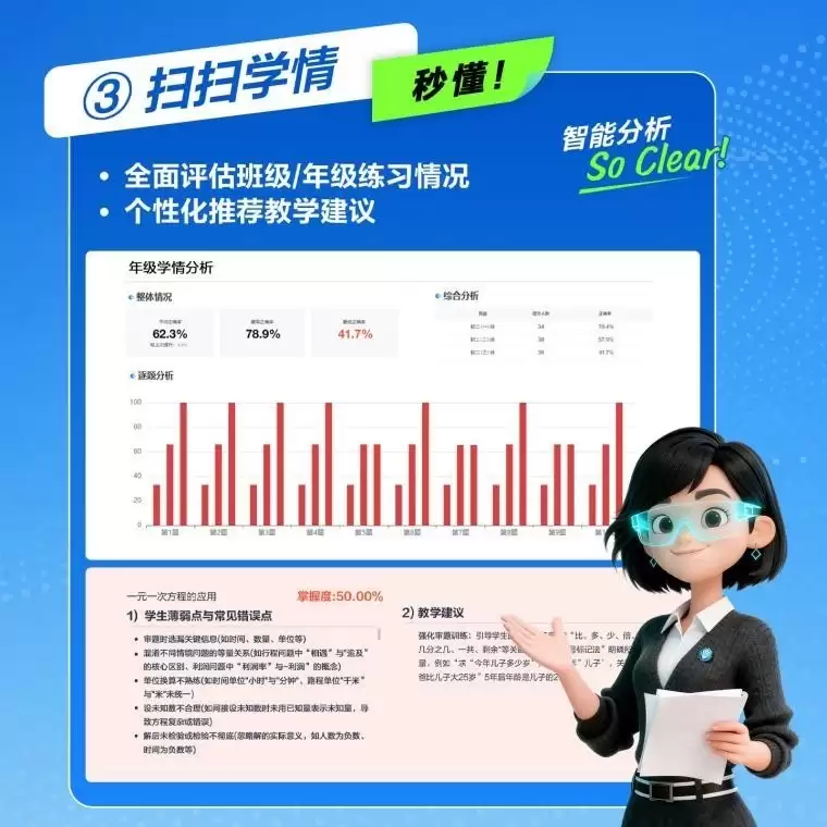 爱普生携AI+教育打印方案亮相中国教育装备展