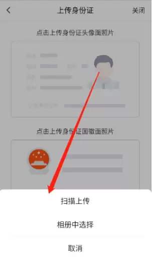 闪送员兼职app下载安装 闪送员app加入兼职流程