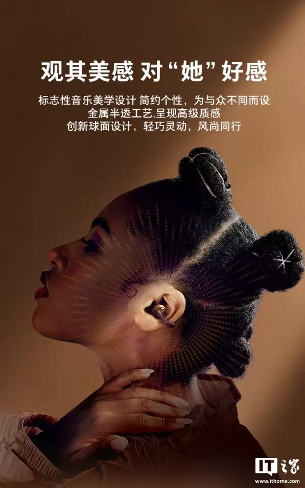 JBL SOUNDGEAR CLIPS 琉璃扣开放式耳机首发：半透明外观、24小时续航，首发价1151.1元