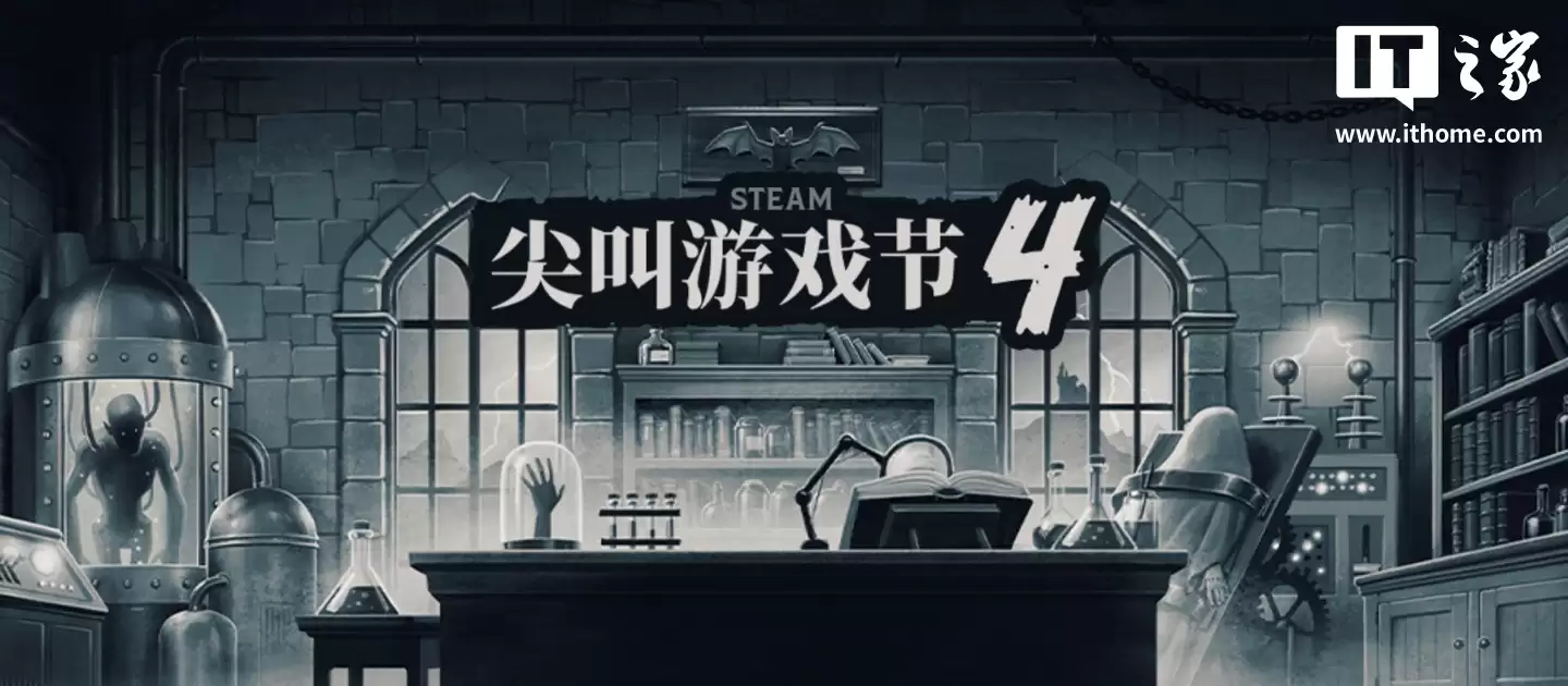 Steam 开启“尖叫游戏节4”促销活动,《空洞骑士》5折后29元等
