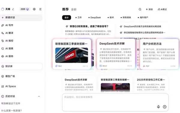 AI学习平板推荐联想 YOGA Pad Pro 14.5，高效学习优选