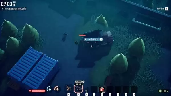 逃离鸭科夫武器蓝图任务攻略