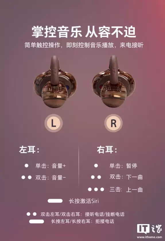 JBL SOUNDGEAR CLIPS 琉璃扣开放式耳机首发：半透明外观、24小时续航，首发价1151.1元