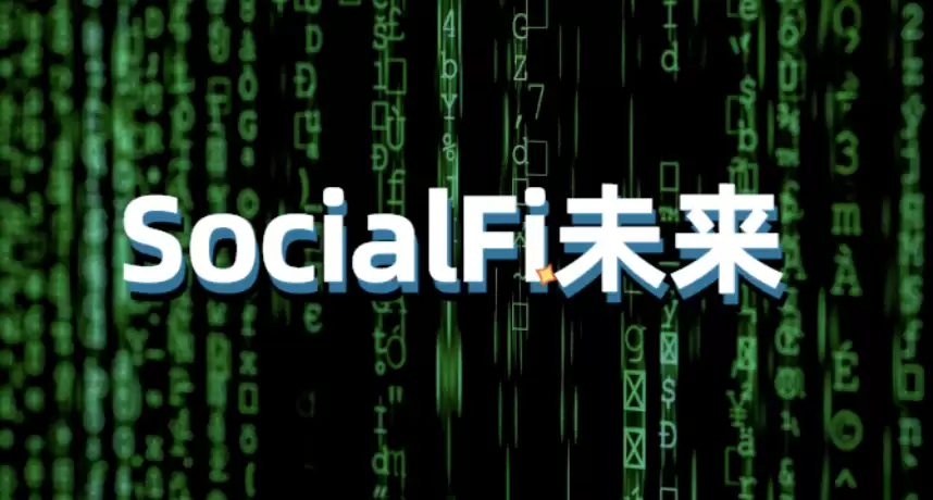 什么是SocialFi？Friend.tech和Farcaster等项目如何改变社交媒体 - 菜鸟下载
