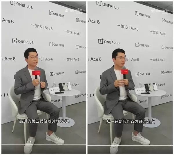 一加全球首发!高通骁龙8 Gen5规格揭晓:跑分突破330万