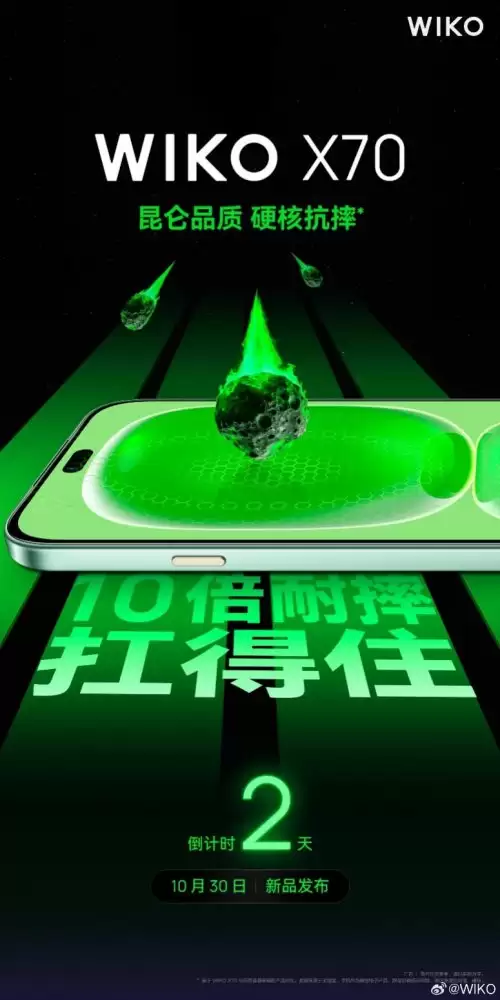 官宣发布！WIKO X70新品上市首秀定档10月30日