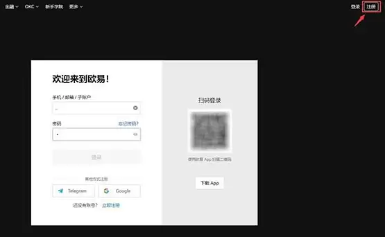 山寨币怎么买?一文读懂山寨币交易和买入教程