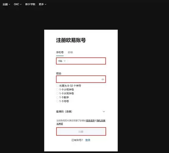 山寨币怎么买?一文读懂山寨币交易和买入教程