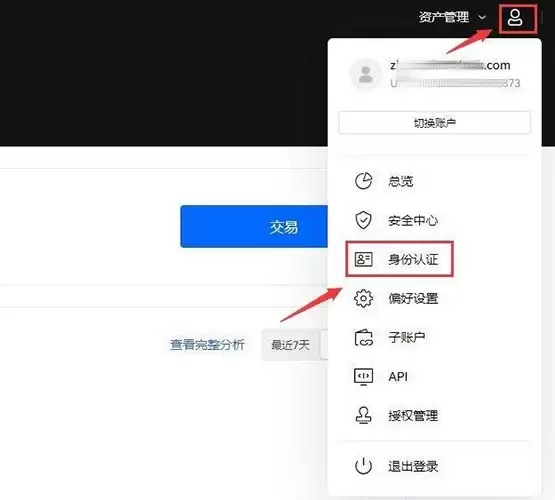 山寨币怎么买?一文读懂山寨币交易和买入教程