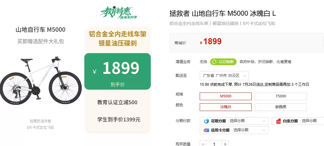 \ wechat_2025-07-22_121453_399.webp