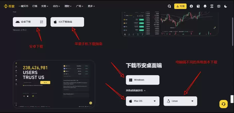 币an官网下载包 币an官网下载最新版v3.4.5链接 - php中文网