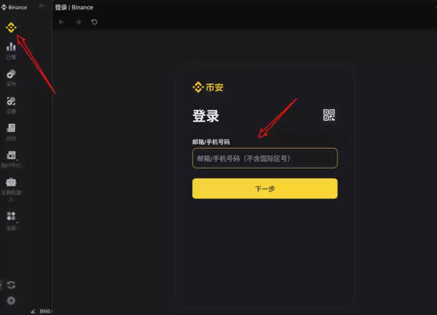 币an官网下载包 币an官网下载最新版v3.4.5链接 - php中文网