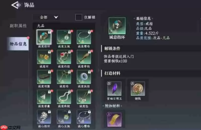 大奉打更人怎么狩猎 狩猎玩法及区域推荐攻略