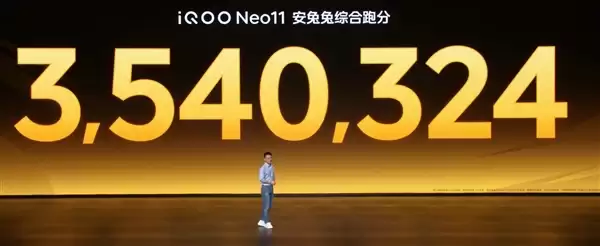 iQOO Neo11安兔兔跑分突破350万：同档性能之王