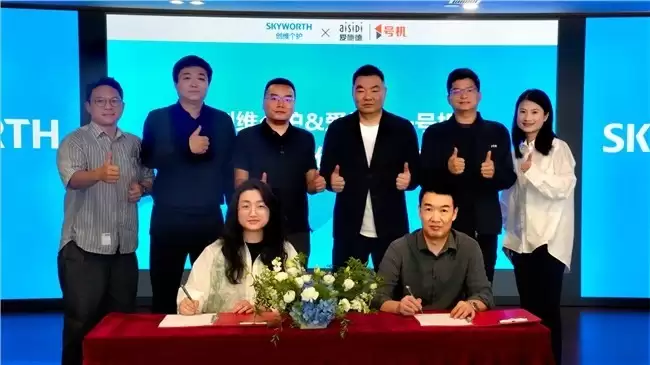 创维个护产品矩阵展示