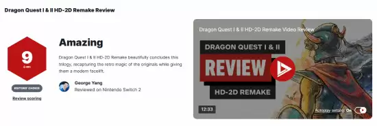 勇者斗恶龙1+2重制版获9分好评：HD-2D重塑经典RPG