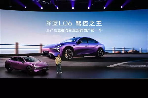 法拉利同款磁流变悬架上车!深蓝L06预售:13.99万起