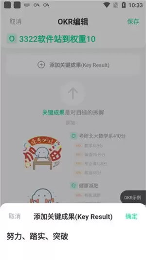 《飞鱼计划》使用方法介绍