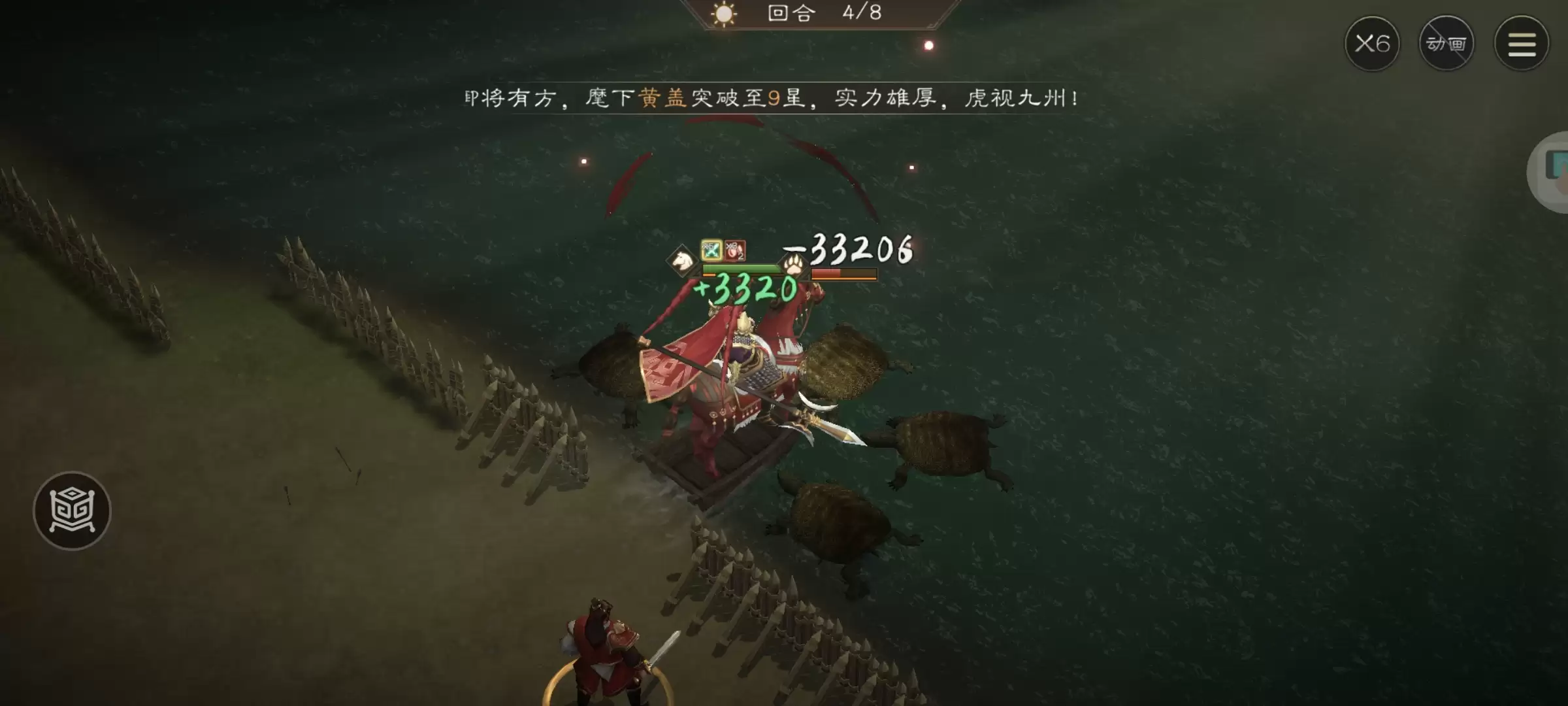 《新三国志曹操传》周瑜无双试练第二关攻略