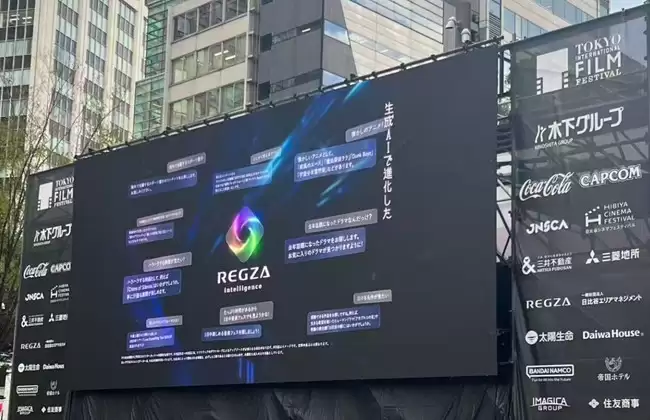 从市场第一到电影节官方赞助商:东芝REGZA电视的“音画征服实力”