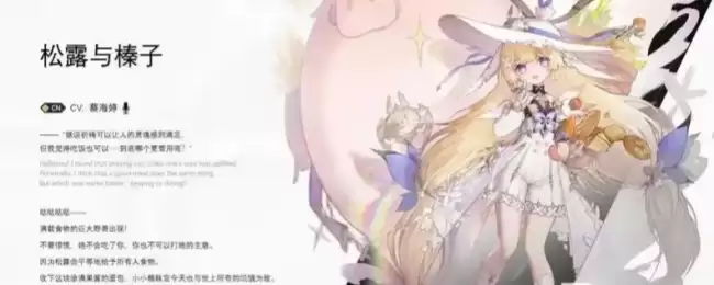 《二重螺旋》平民阵容搭配推荐