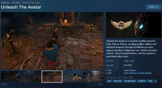 Unleash the Avatar登陆Steam：独特闪避机制引爆玩家创意