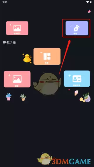 《promovie》拍照教程