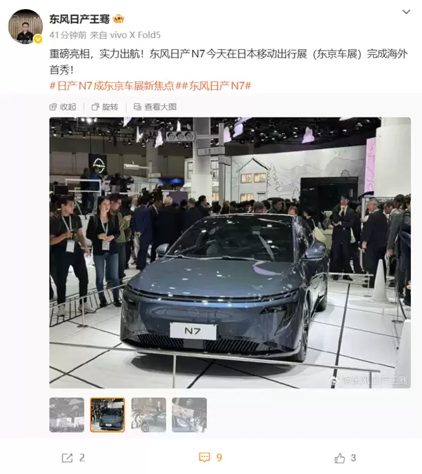 中国造的日系车返销日本!东风日产N7东京车展完成海外首秀