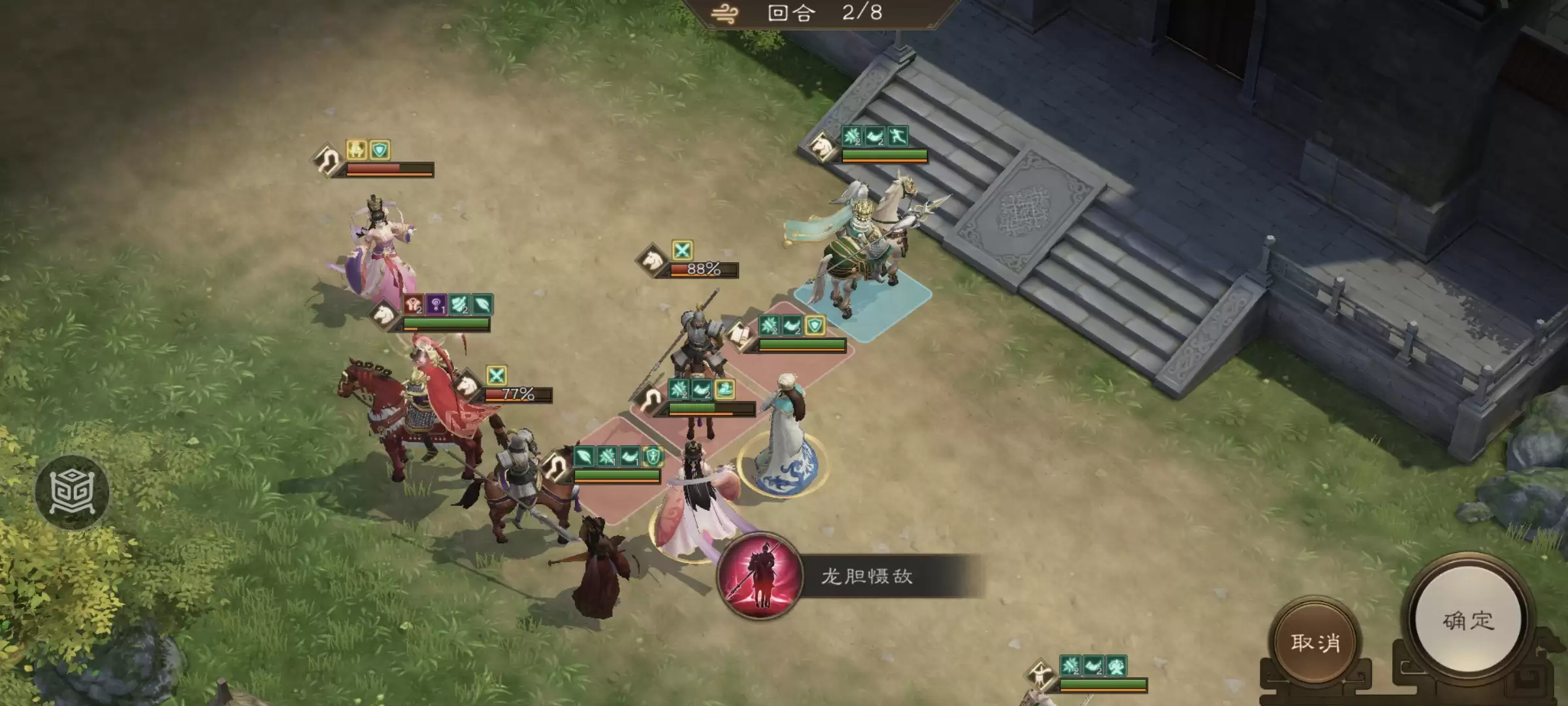 《新三国志曹操传》游历事件貂蝉之影攻略