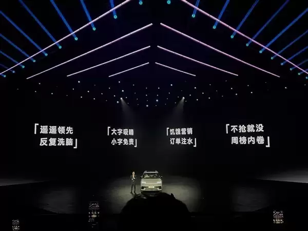 北京现代发布EO逸欧剑指新能源营销乱象