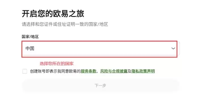 安卓手机如何下载OKX ?欧易app下载后无法安装怎么办?(小米、OPPO、华为鸿蒙版4.0、荣耀) - 菜鸟下载