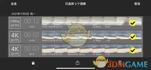 《promovie》下载视频方法